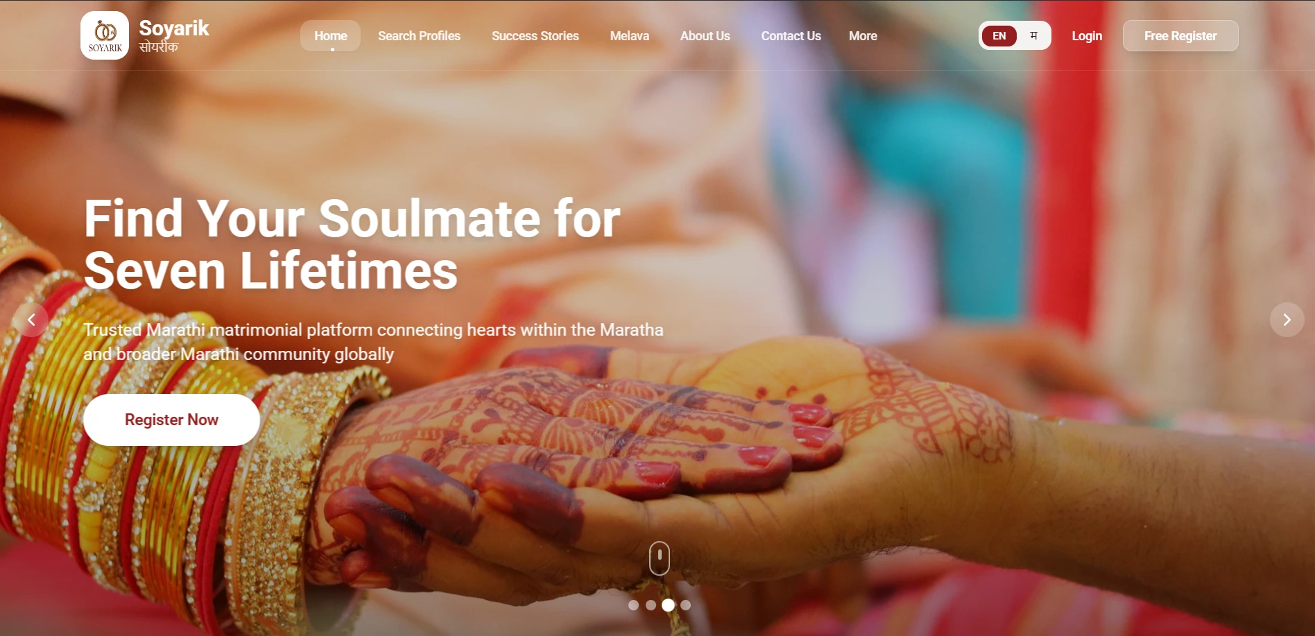 Soyarik — Matrimony Platform